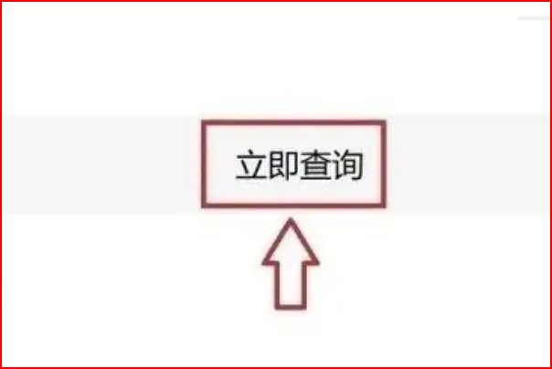 怎么查一个公司的传真号