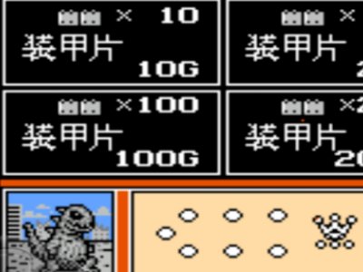 fc重装机兵军号怎么用