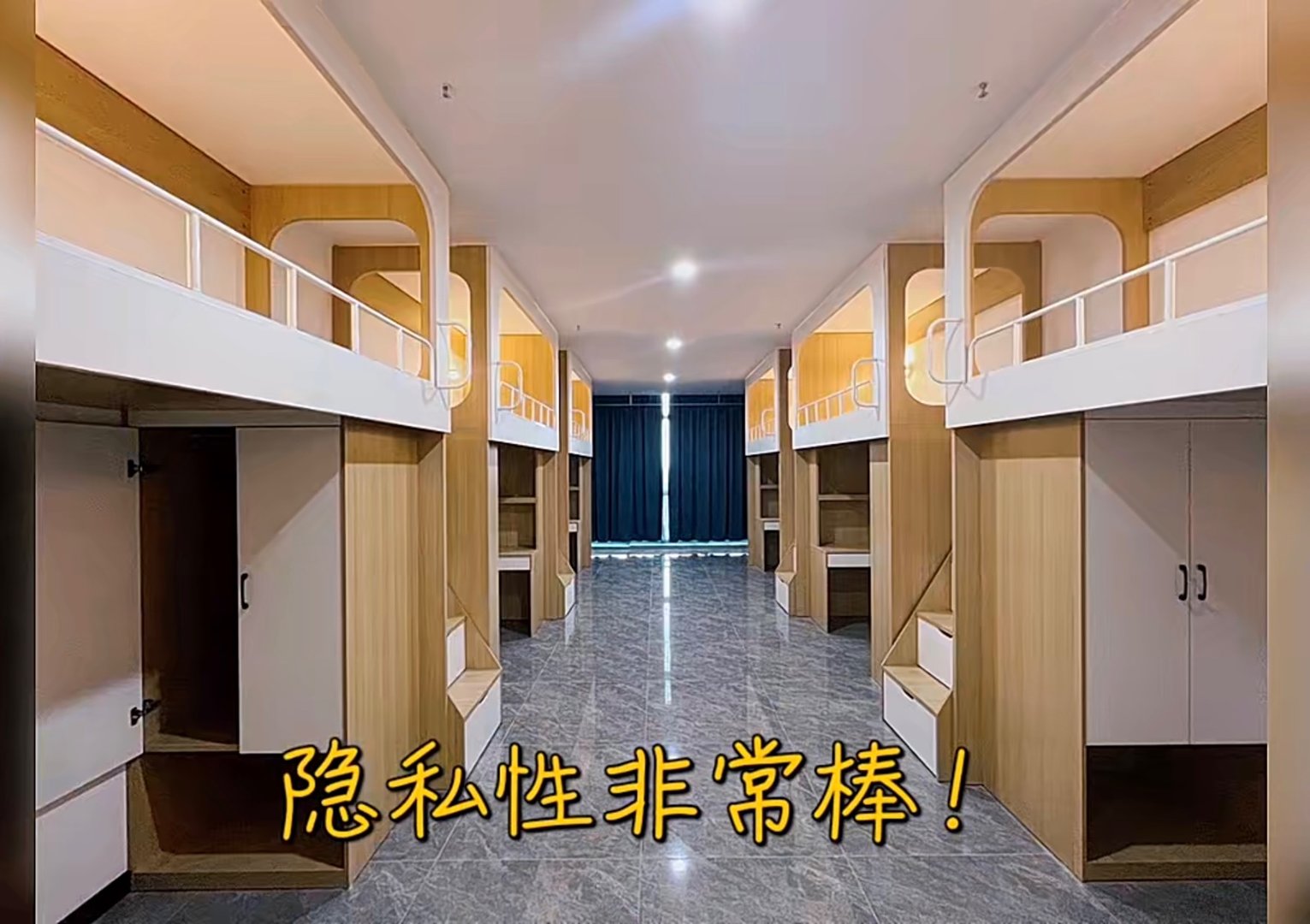 西南交大犀浦校区女生宿舍几人一间