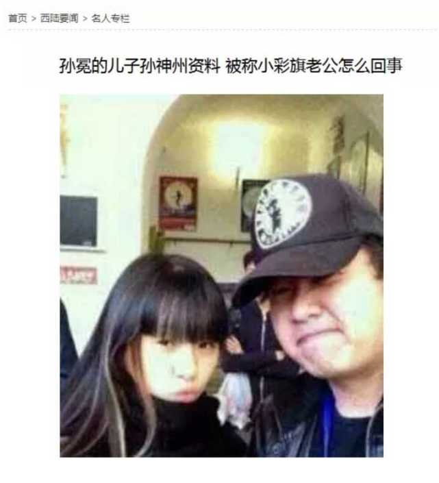 迟到走光,下身失守,有杨丽萍撑腰的小彩旗是怎样从