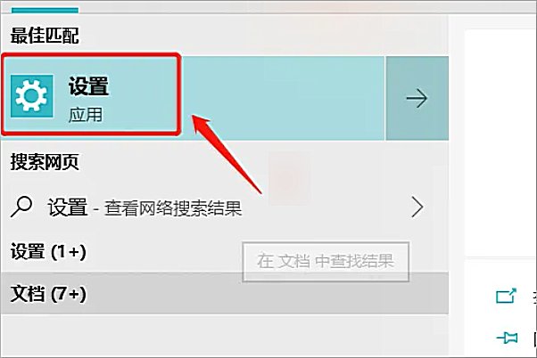 电脑怎么开启剪贴板？