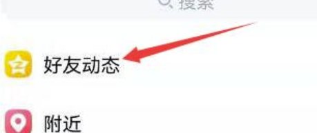 qq日志在什么地方找?