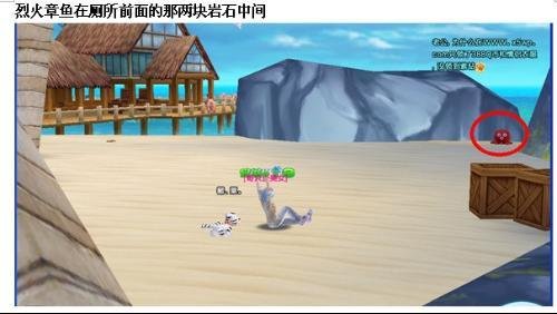 炫舞社区都有什么娃娃分别在哪里