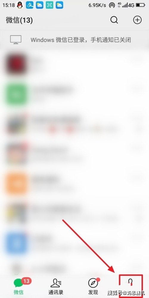 2021微信不绑定银行卡怎么实名认证？