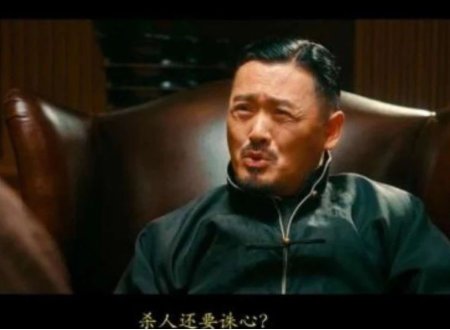 “诛心者人必诛之”是什么意思