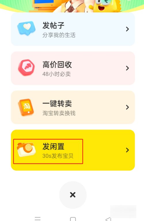 qq号能在哪卖？