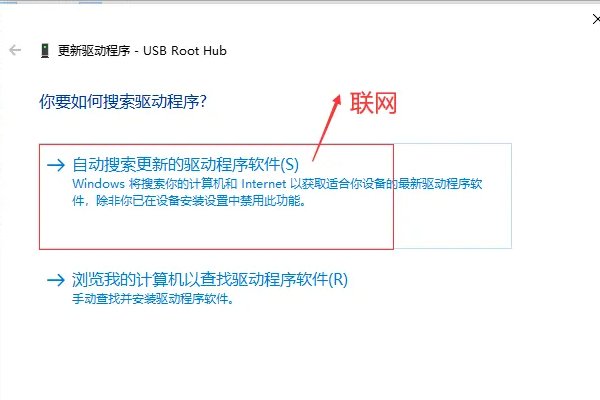 戴尔电脑usb驱动怎么安装？