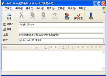 收传真时应该怎样操作？