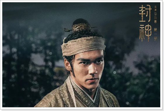 封神榜第一部票房实时排行榜