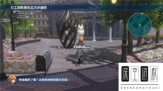 《最终幻想世界》图文攻略 全剧情流程图文攻略