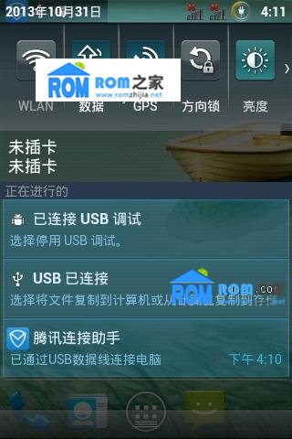 天语W619刷机包的介绍