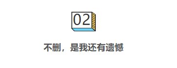父母去世后,你删除微信好友了吗?