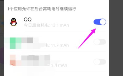 为什么QQ总是在运行中？