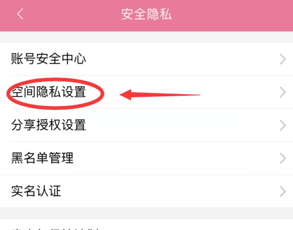 B站视频怎么看不见弹幕了