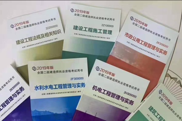 二建历年合格分数线