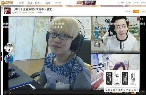 王者荣耀嗨氏在哪直播？