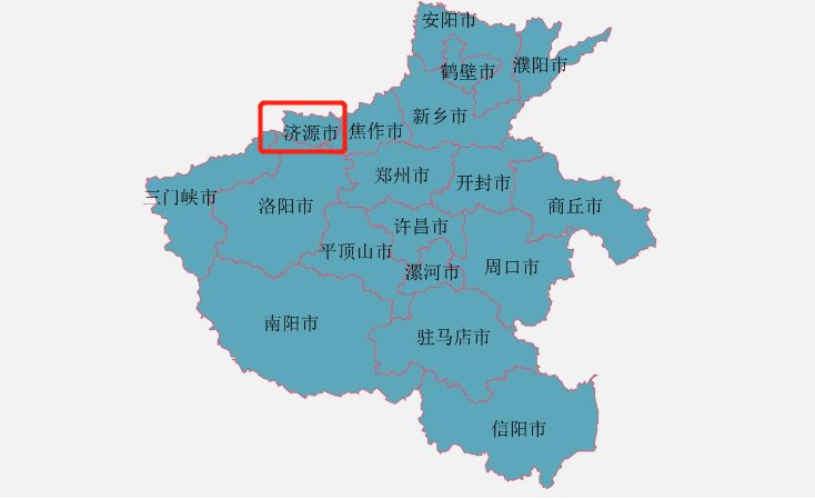 河南济源属于哪个市