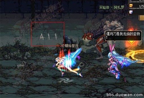 DNF遗忘之地消失的村庄密码多少 密码输入方式介绍