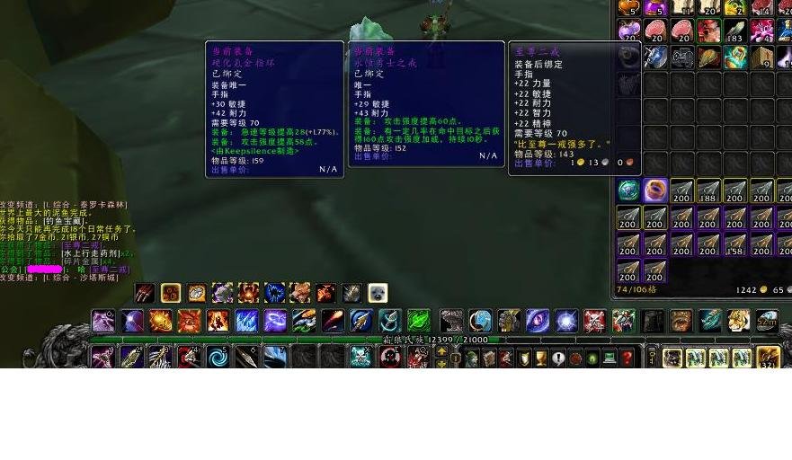 至尊二戒的介绍