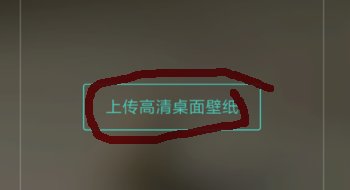 可以自己做主题的软件有哪些？