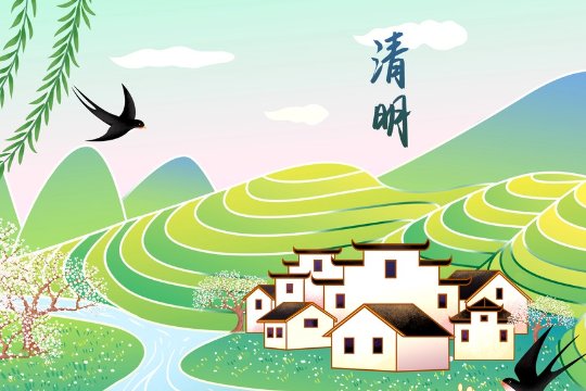 2024年国家法定节假日一览表