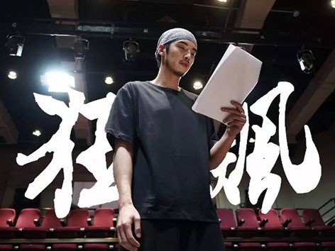 狂飙结局谭思言死了吗