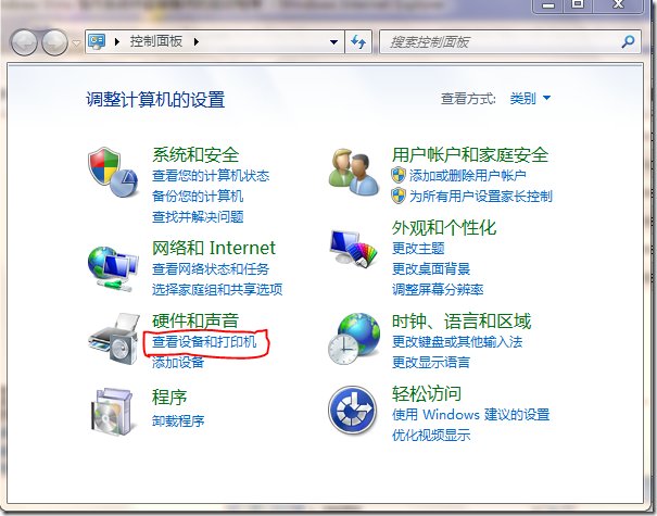 winxp系统无法添加打印机怎么办？