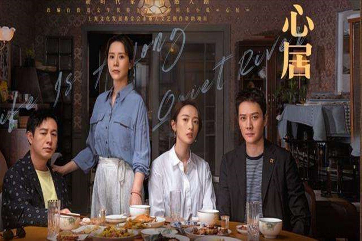 心居一共多少集