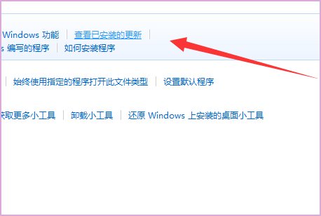 如何查看ms17010 是否已安装补丁