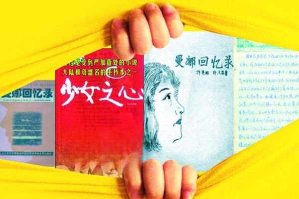 少女心手帐是什么意思 少女心手帐怎么做好看简单