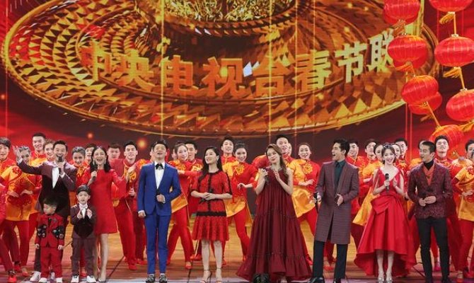 23年山东春晚节目单