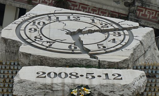 512地震最终死亡人数