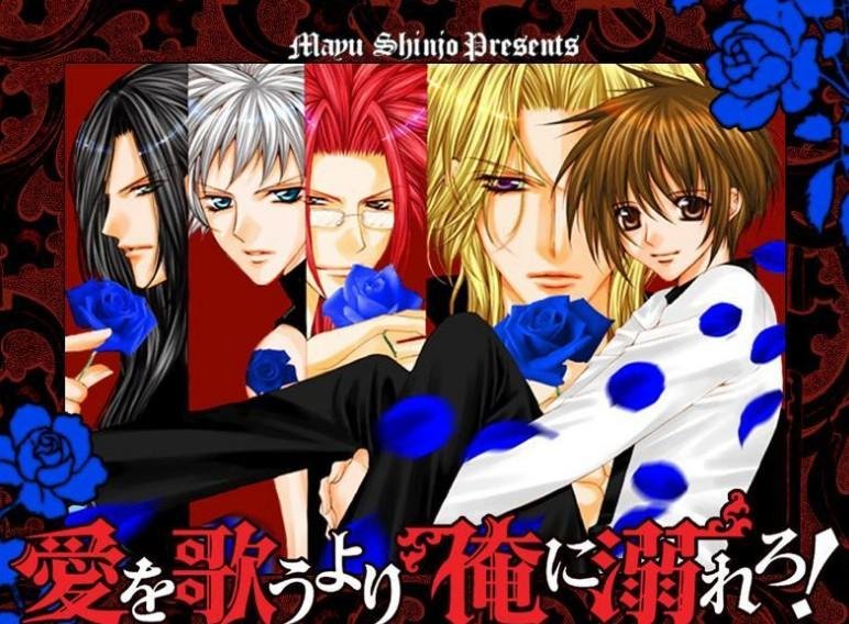 沉溺爱歌的介绍