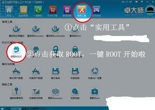 为什么我的华为c8650手机root不了