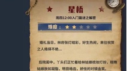 静思伊久阻归期忆别离时闻漏转 问:遥相呼应之句为什么?