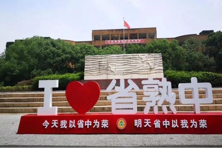 常熟市各高中录取分数线是多少？