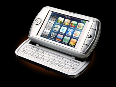 诺亚舟NP1500的介绍