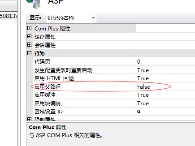 出现了一个内部错误