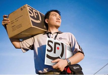 顺丰国庆节放假吗