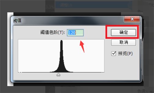 PS阀值在哪?有什么用呢?怎么设置?