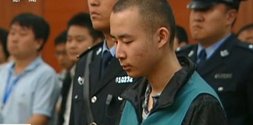 药家鑫死刑是注射还是枪毙的？