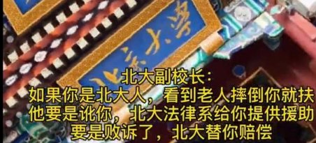 有人当街行凶，你会出手相助吗？