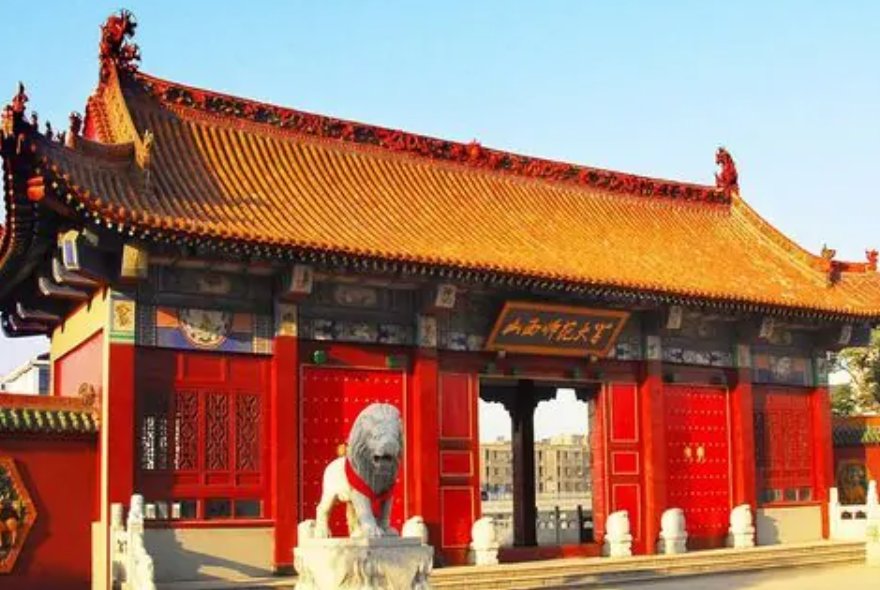 山西师范大学怎样呢？