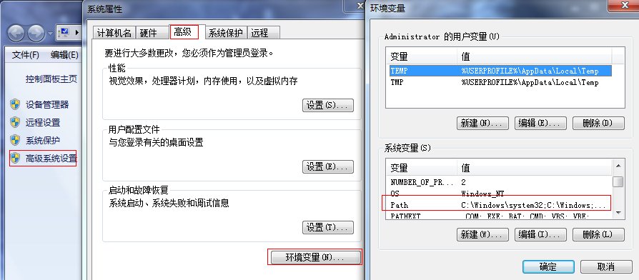 windows 7中如何打开剪贴板查看器?