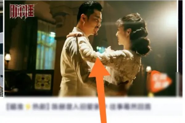 腾讯视频没有弹幕吗