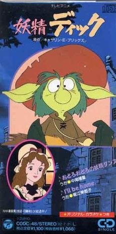 小鬼迪克的动画歌曲