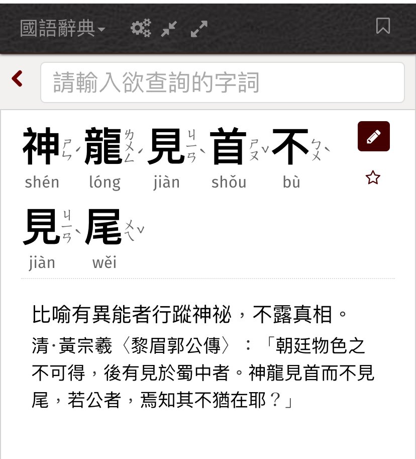 深藏不露是什么生肖？