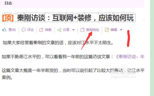 QQ空间里的图片怎么添加超级链接