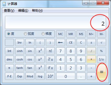 怎么用计算器开方根?