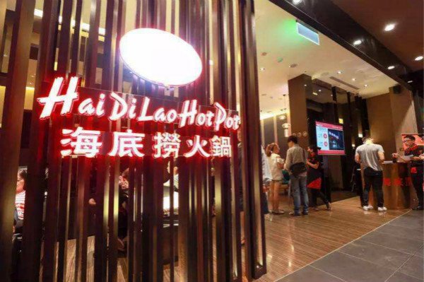海底捞预计去年净利润降九成，为什么大家都不喜欢吃海底捞了？
